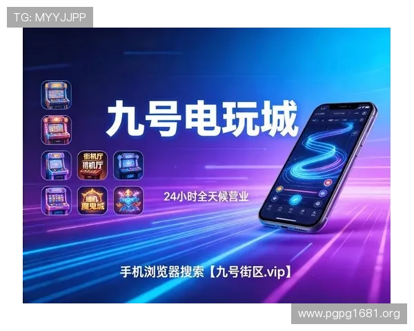 必赢亚洲真人娱乐：安全可靠的线上真人娱乐体验指南